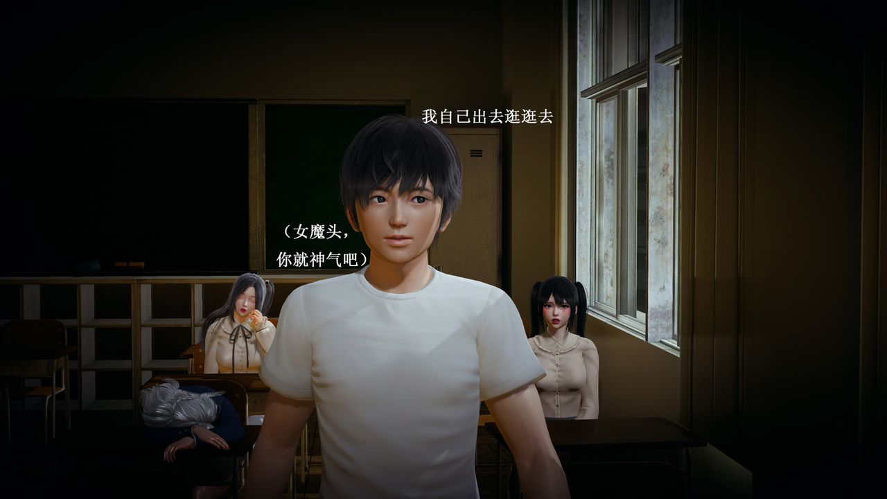 [3D]催眠手機-蘇言曦篇01-05，第02話，第 40 页