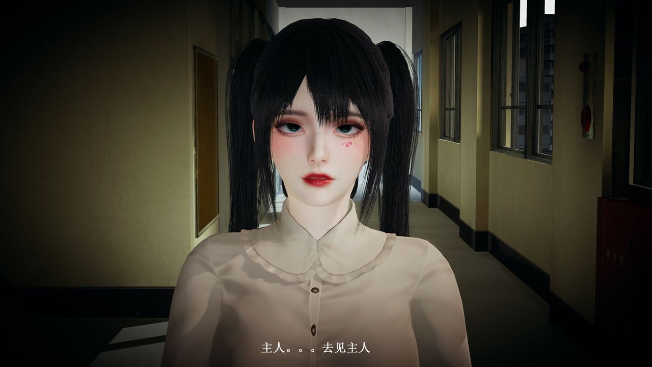 [3D]催眠手機-蘇言曦篇01-05，第02話，第 52 页