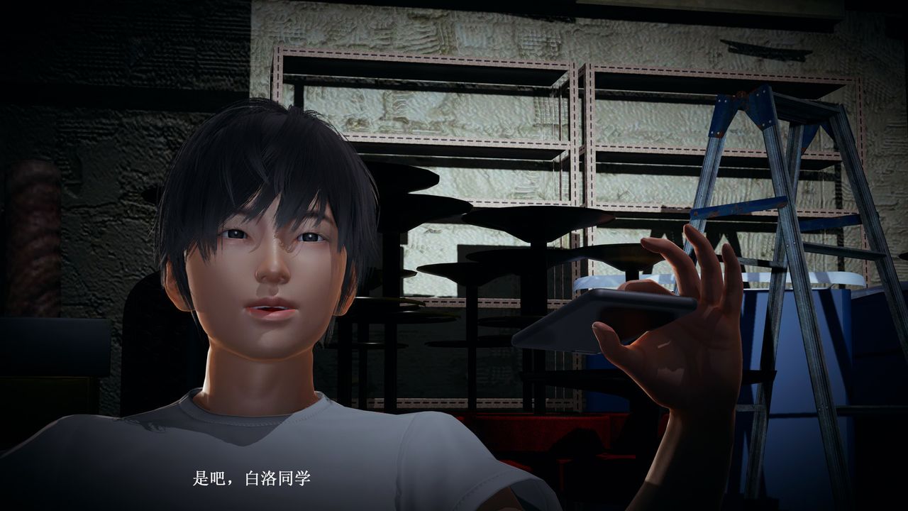 [3D]催眠手機-蘇言曦篇01-05，第03話，第 15 页