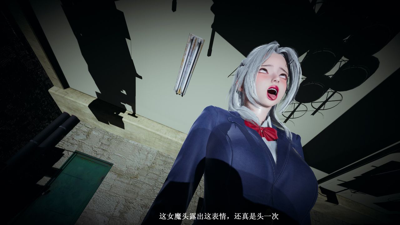 [3D]催眠手機-蘇言曦篇01-05，第04話，第 5 页