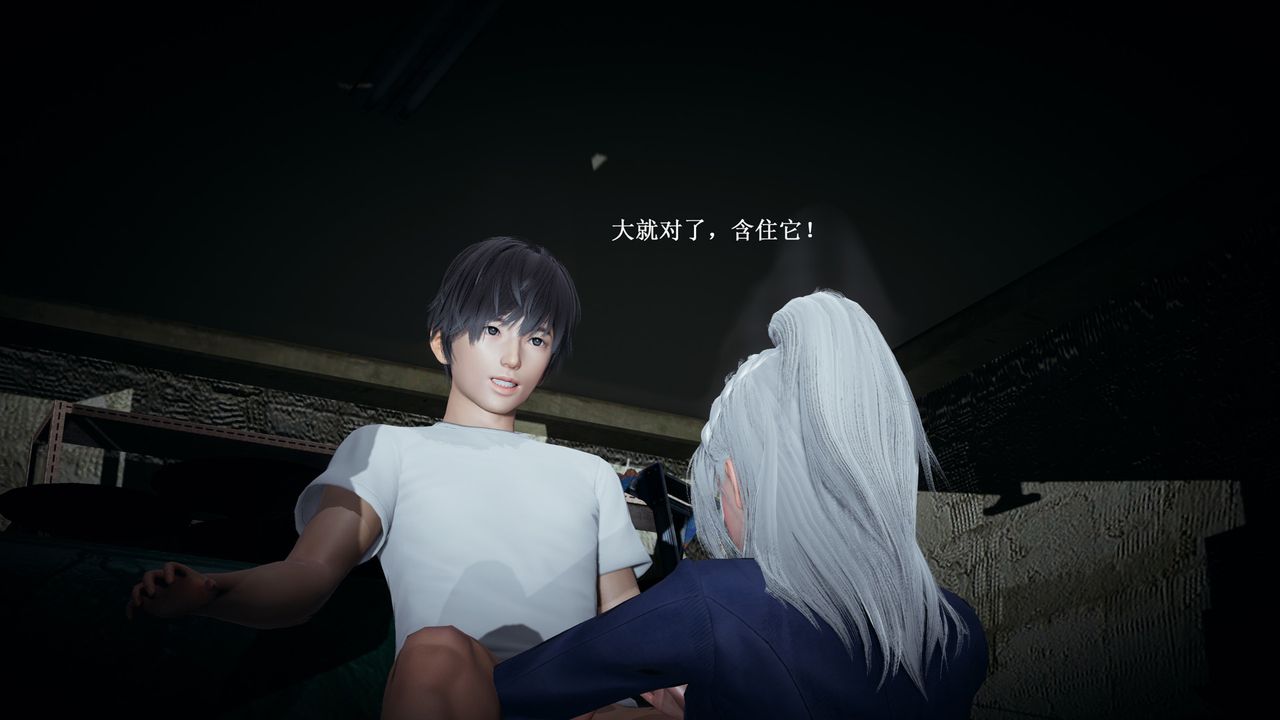 [3D]催眠手機-蘇言曦篇01-05，第04話，第 21 页