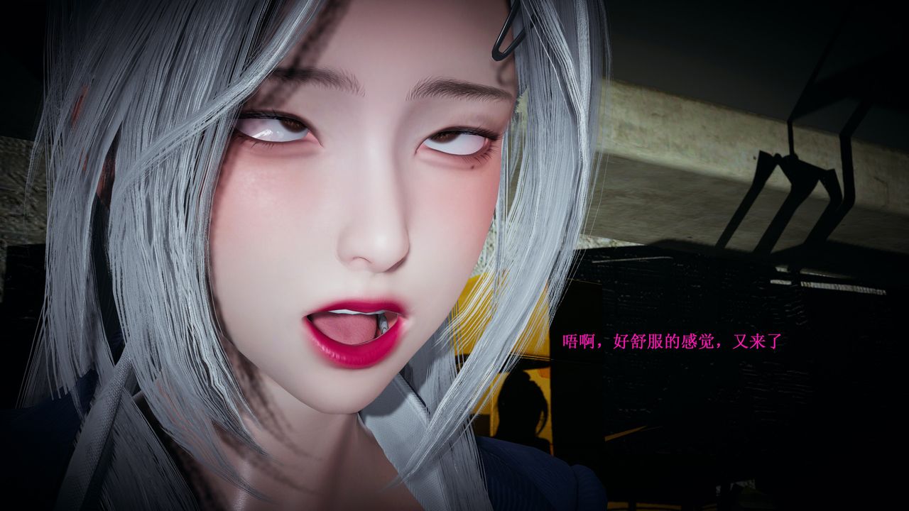 [3D]催眠手機-蘇言曦篇01-05，第04話，第 12 页
