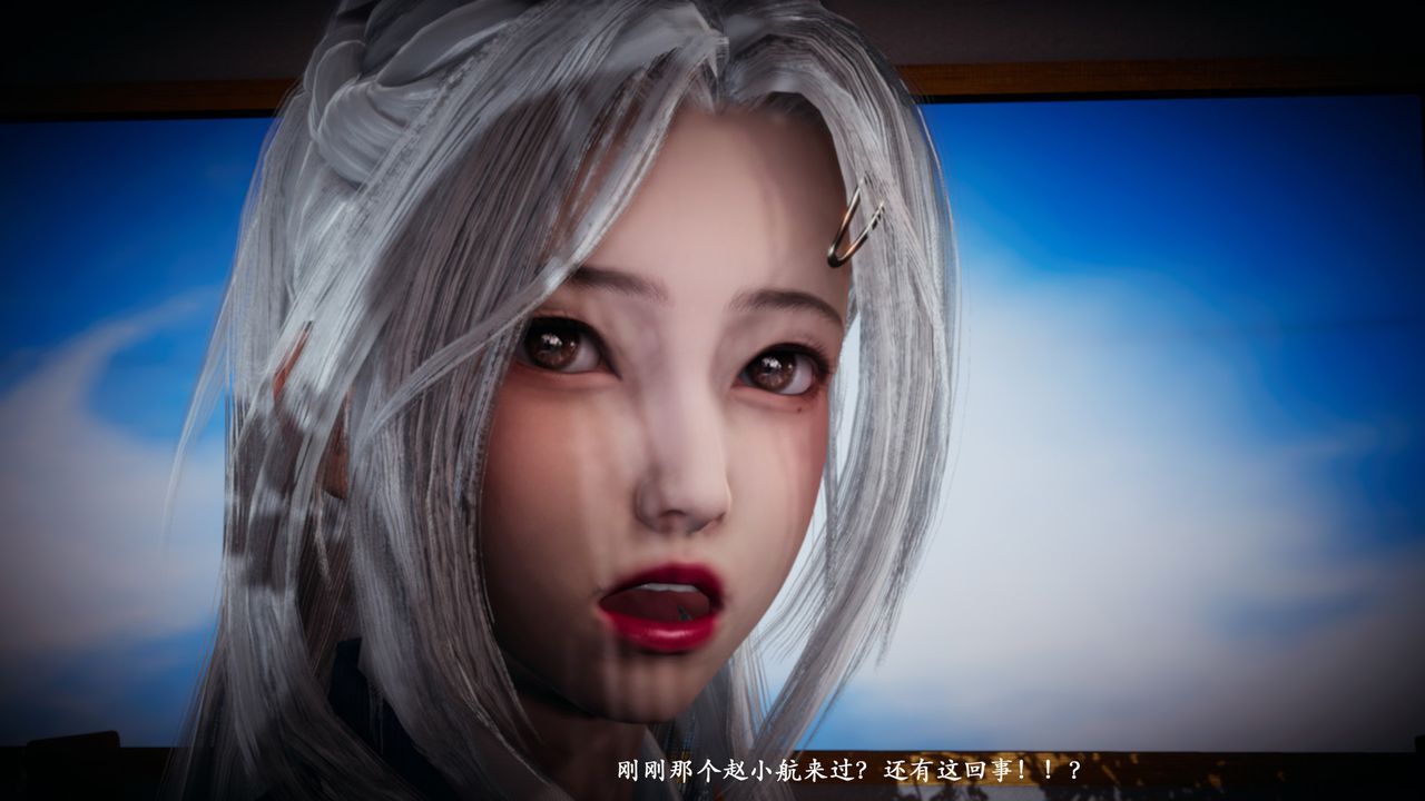 [3D]催眠手機-蘇言曦篇01-05，第06話，第 34 页