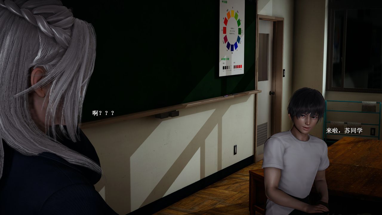 [3D]催眠手機-蘇言曦篇01-05，第06話，第 44 页