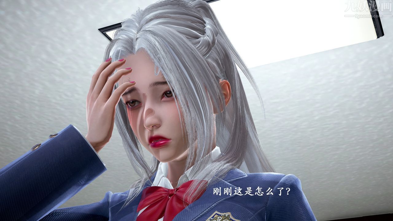 [3D]催眠手機-蘇言曦篇01-05，第06話，第 40 页