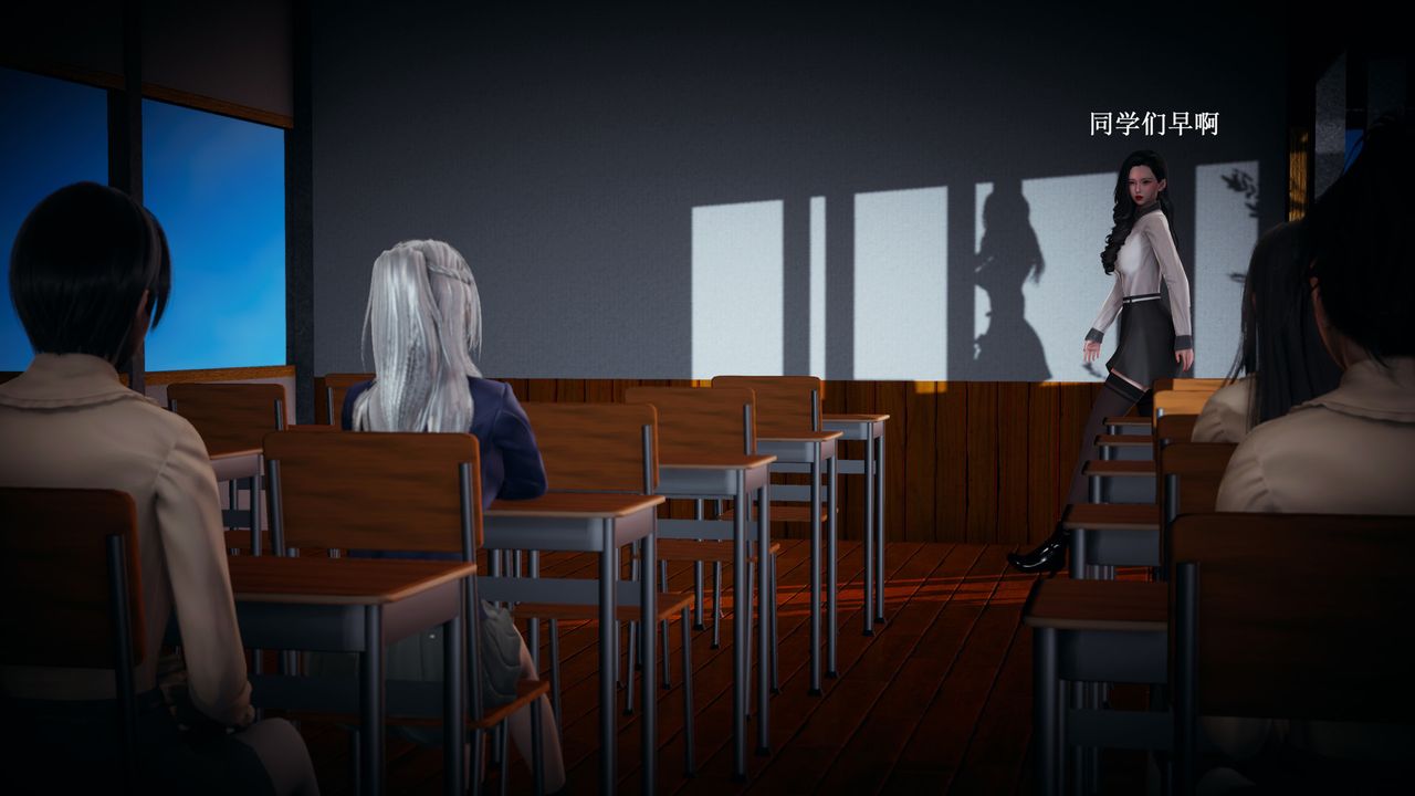 [3D]催眠手機-蘇言曦篇01-05，第06話，第 8 页