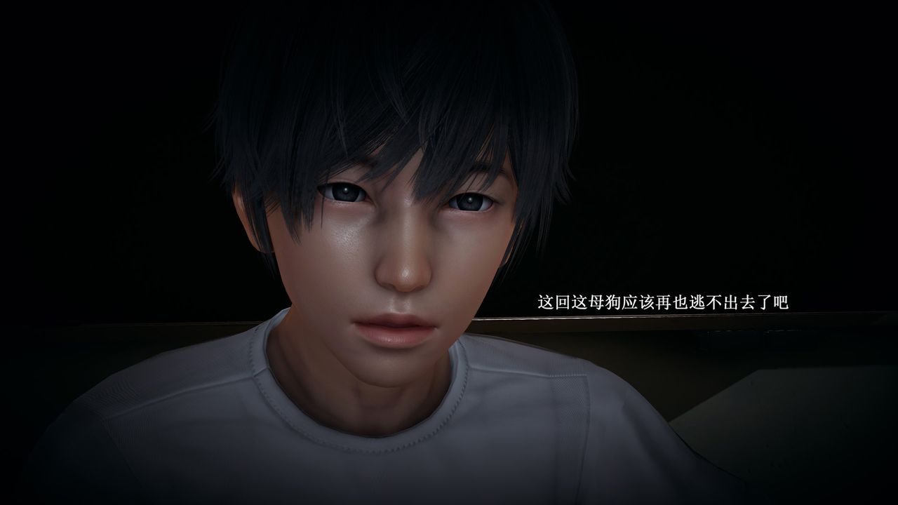 [3D]催眠手機-蘇言曦篇01-05，第08話，第 21 页