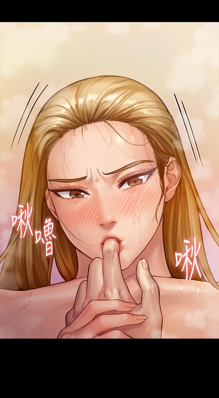 傀儡(俏女儿)，第147話-顏射房東的女兒，第 11 页
