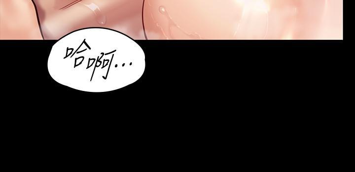 傀儡(俏女儿)，第147話-顏射房東的女兒，第 15 页
