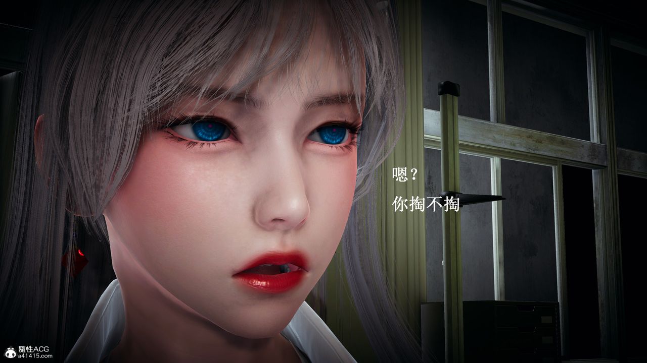 [3D]催眠手機-蘇言曦篇01-05，第10話，第 40 页