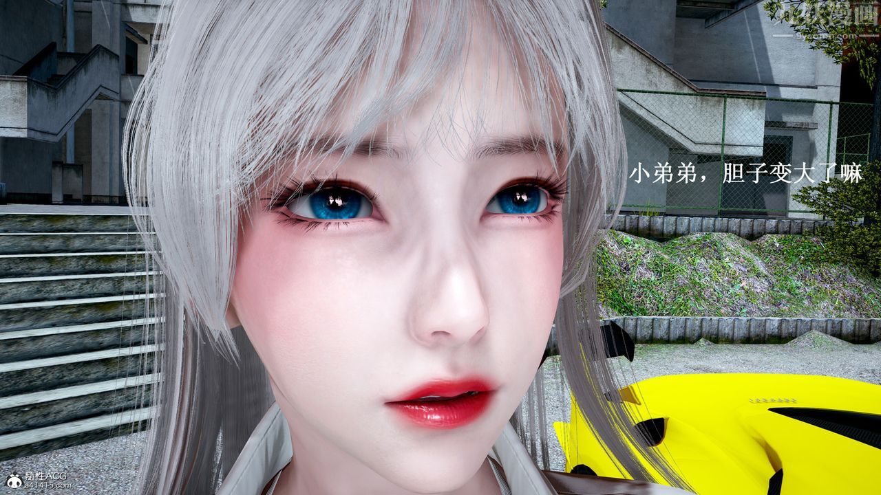 [3D]催眠手機-蘇言曦篇01-05，第12話，第 40 页