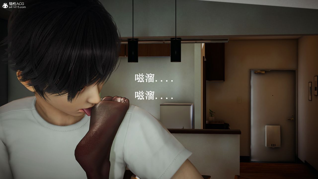 [3D]催眠手機-蘇言曦篇01-05，第14話，第 40 页