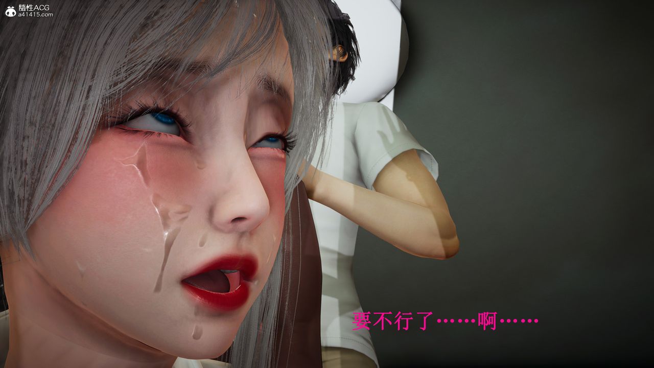 [3D]催眠手機-蘇言曦篇01-05，第15話，第 3 页