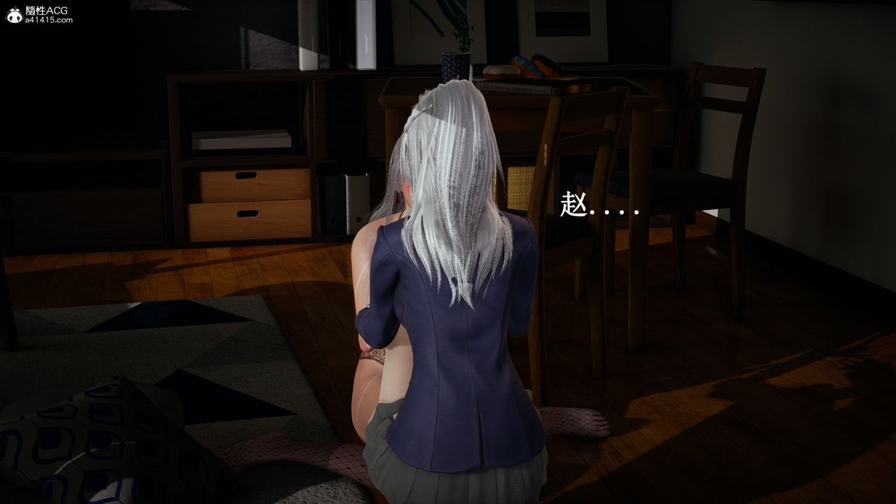 [3D]催眠手機-蘇言曦篇01-05，第16話，第 5 页