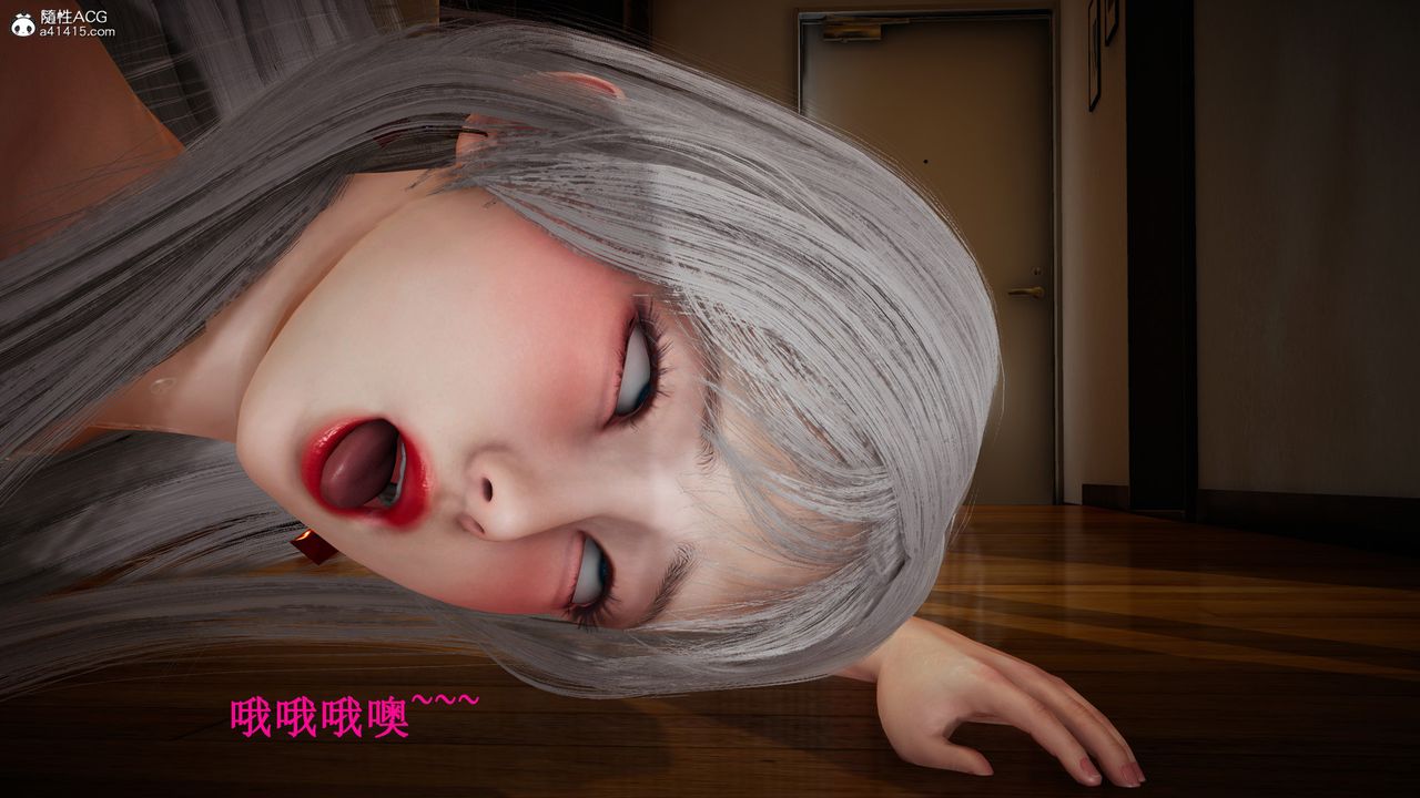 [3D]催眠手機-蘇言曦篇01-05，第16話，第 40 页