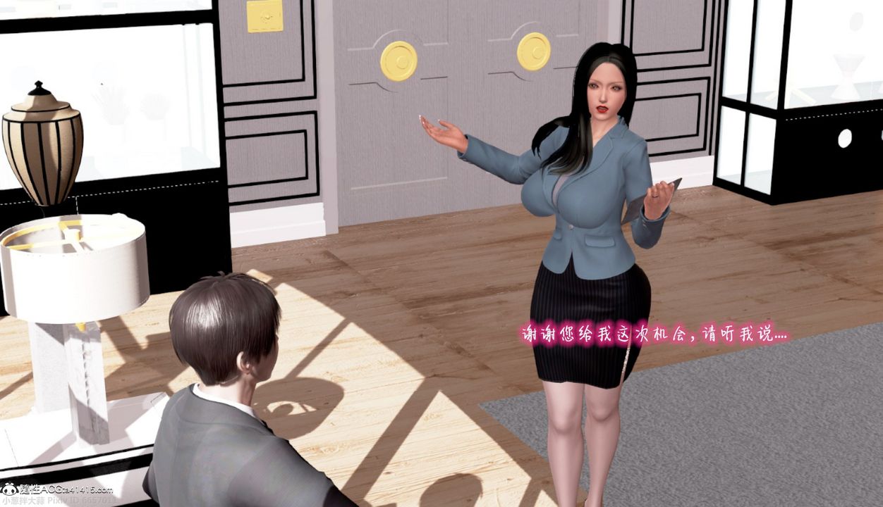 [3D]催眠的奴隸，第01话，第 22 页