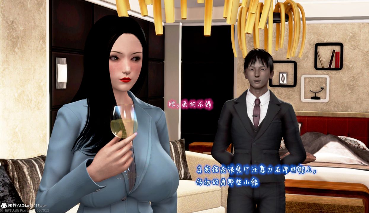 [3D]催眠的奴隸，第01话，第 52 页