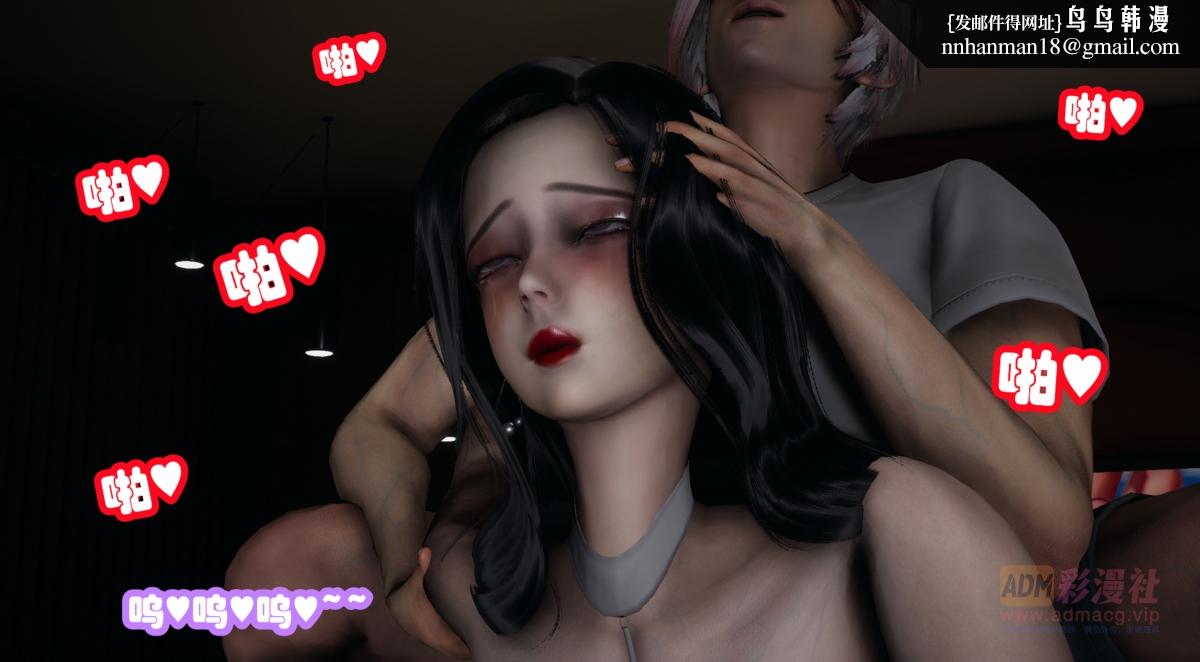 [3D]催眠邻家01-03(完)，催眠邻家1-第二话，第 65 页