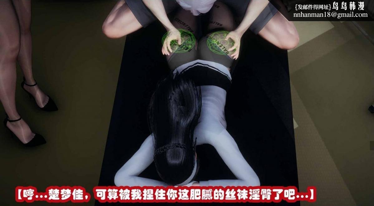 [3D]催眠邻家01-03(完)，催眠邻家2-第一话，第 84 页