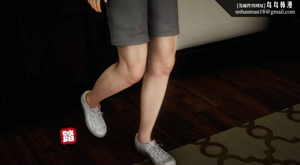 [3D]催眠邻家01-03(完)，催眠邻家2-第一话，第 12 页