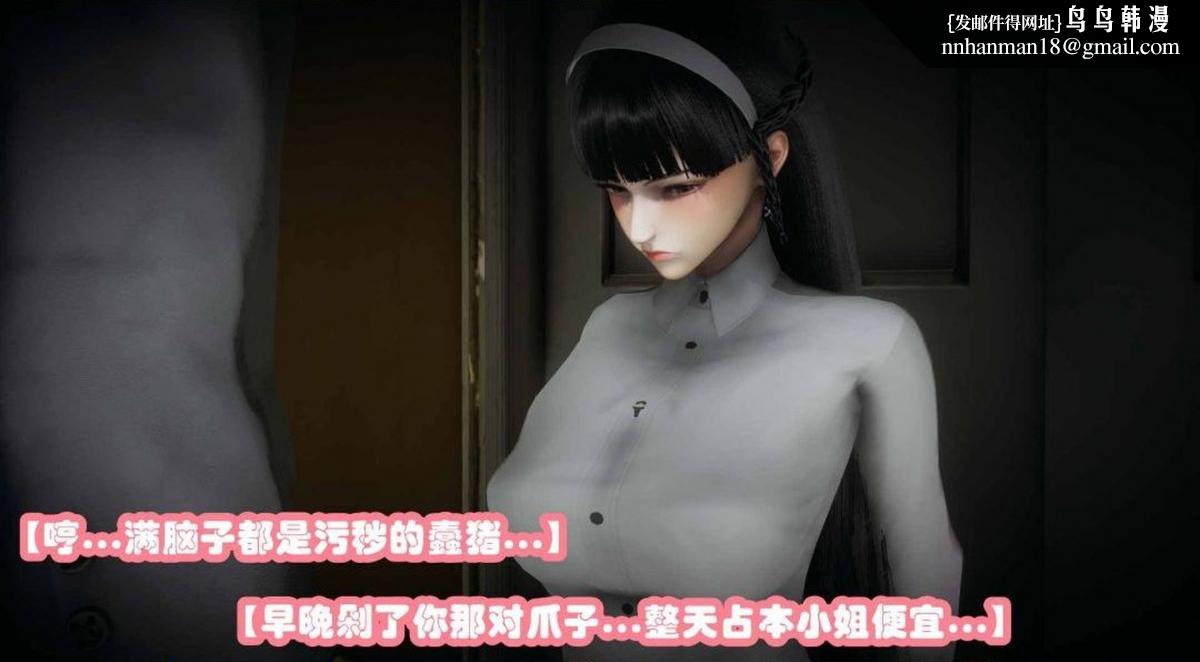 [3D]催眠邻家01-03(完)，催眠邻家2-第二话，第 22 页