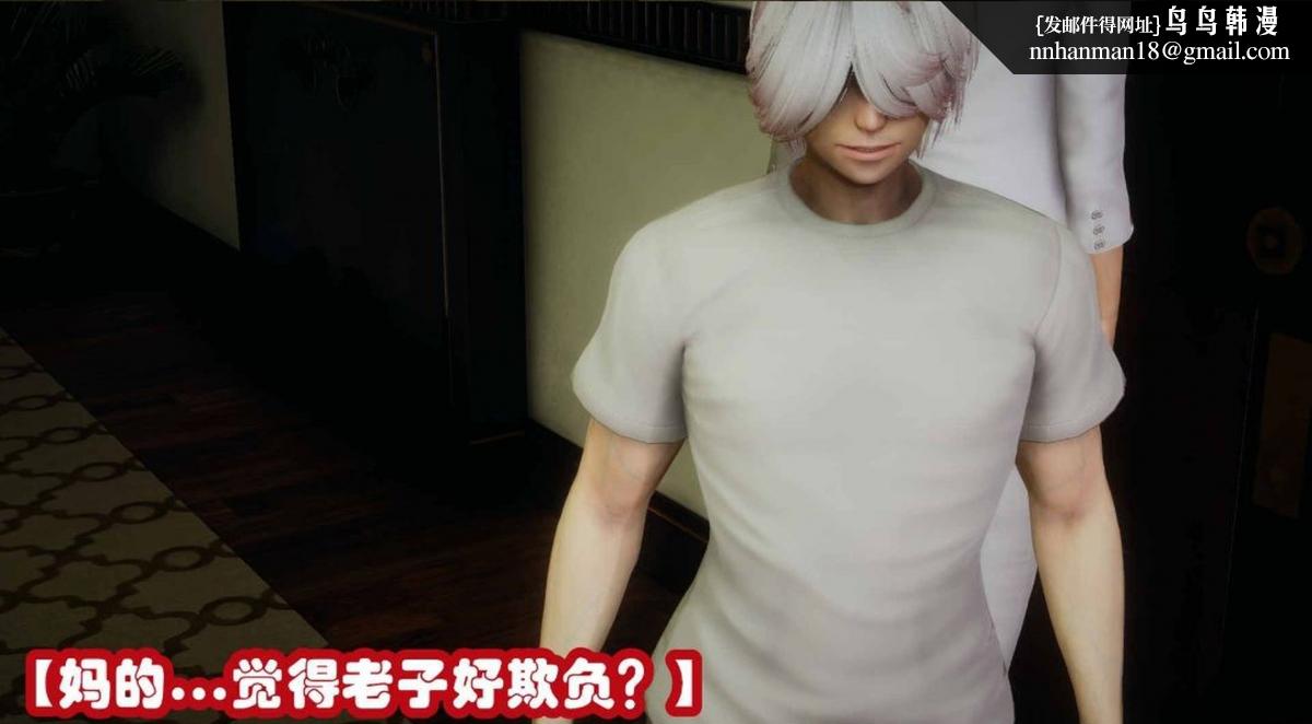 [3D]催眠邻家01-03(完)，催眠邻家3-第一话，第 22 页