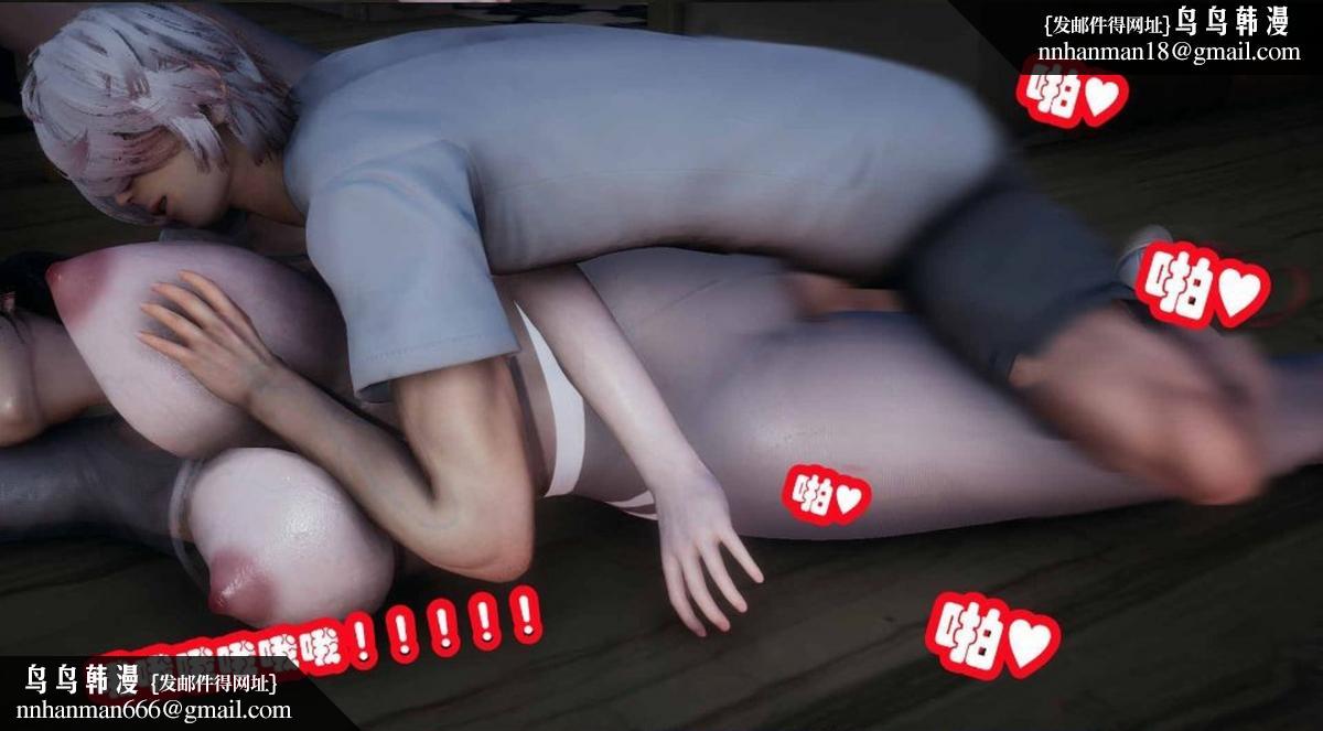 [3D]催眠邻家01-03(完)，催眠邻家3-第一话，第 52 页