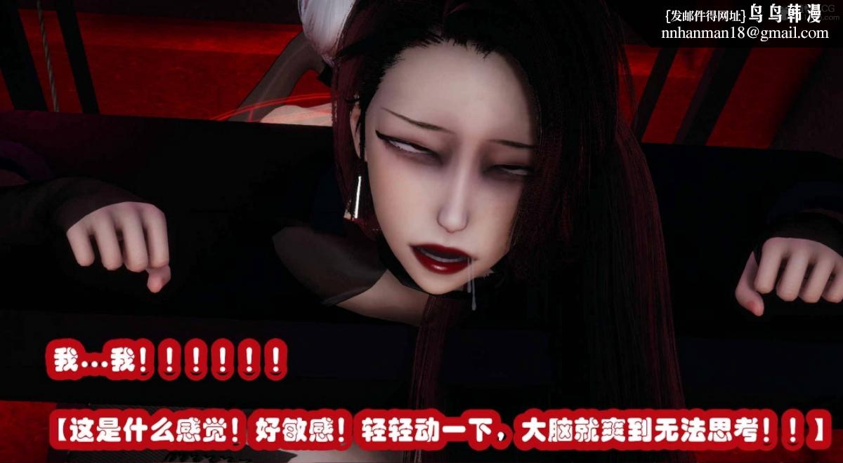 [3D]催眠邻家01-03(完)，催眠邻家3-第二话，第 15 页