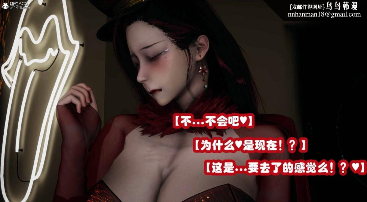 [3D]催眠邻家01-03(完)，催眠邻家3-第三话，第 40 页