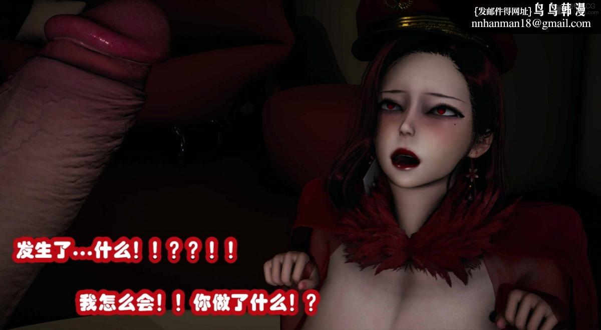 [3D]催眠邻家01-03(完)，催眠邻家3-第三话，第 52 页
