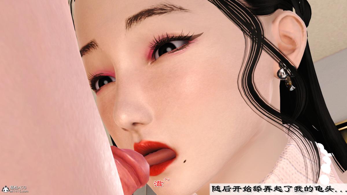 [3D]兔女郎妈妈，上部，第 40 页
