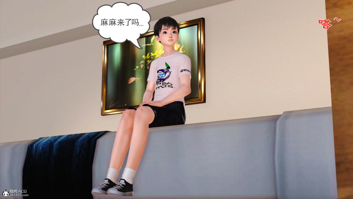 [3D]兔女郎妈妈，上部，第 21 页