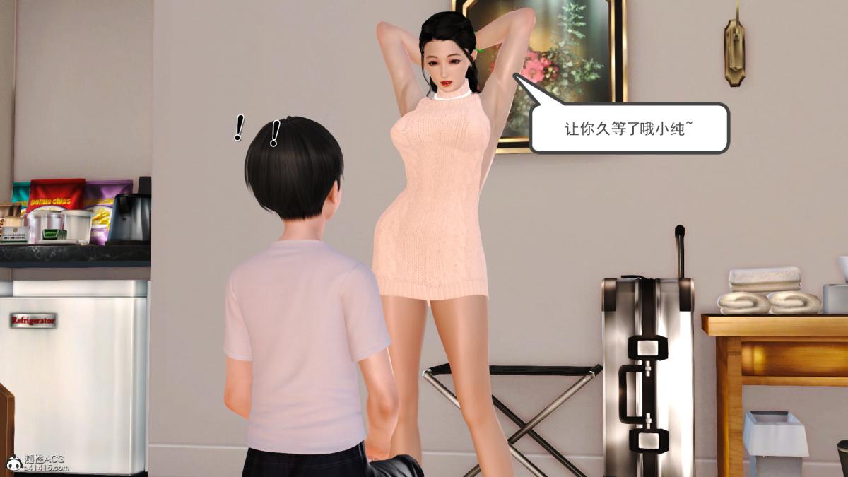 [3D]兔女郎妈妈，上部，第 22 页