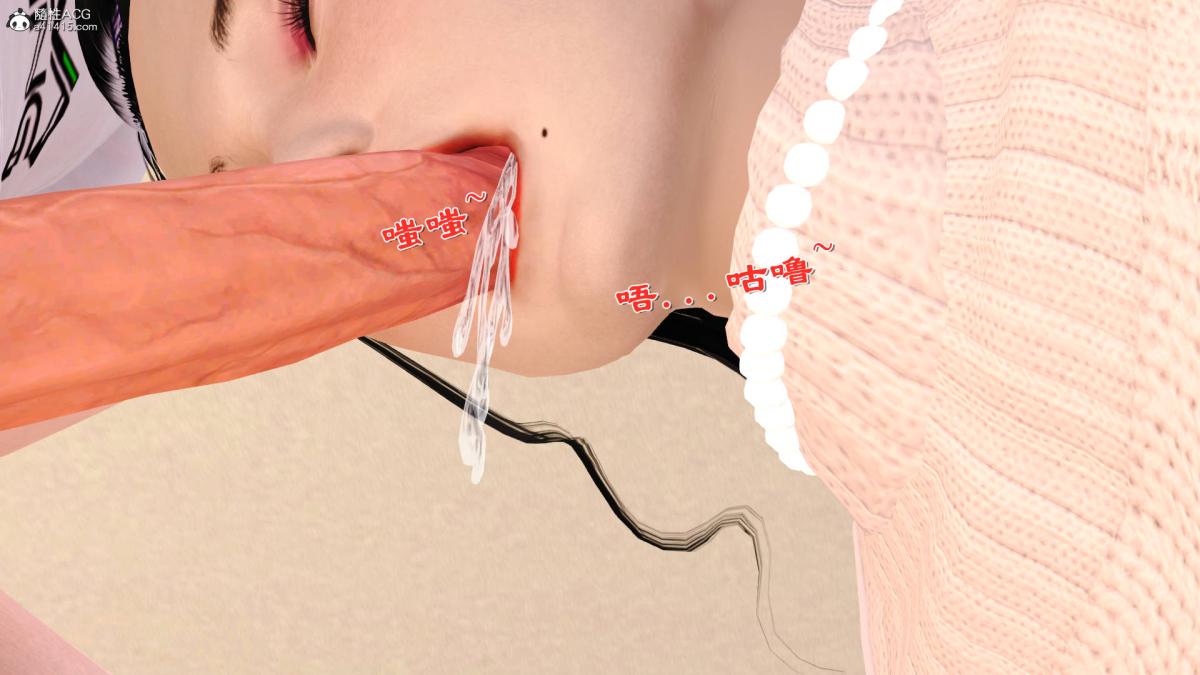 [3D]兔女郎妈妈，上部，第 52 页