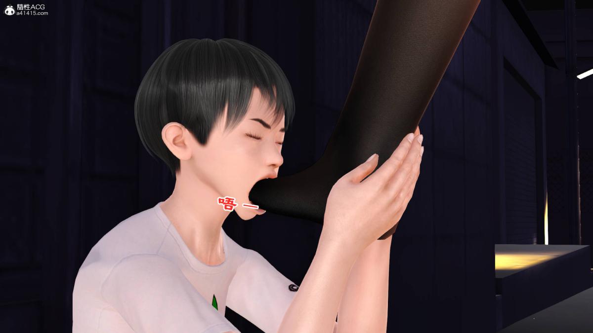 [3D]兔女郎妈妈，下部，第 106 页