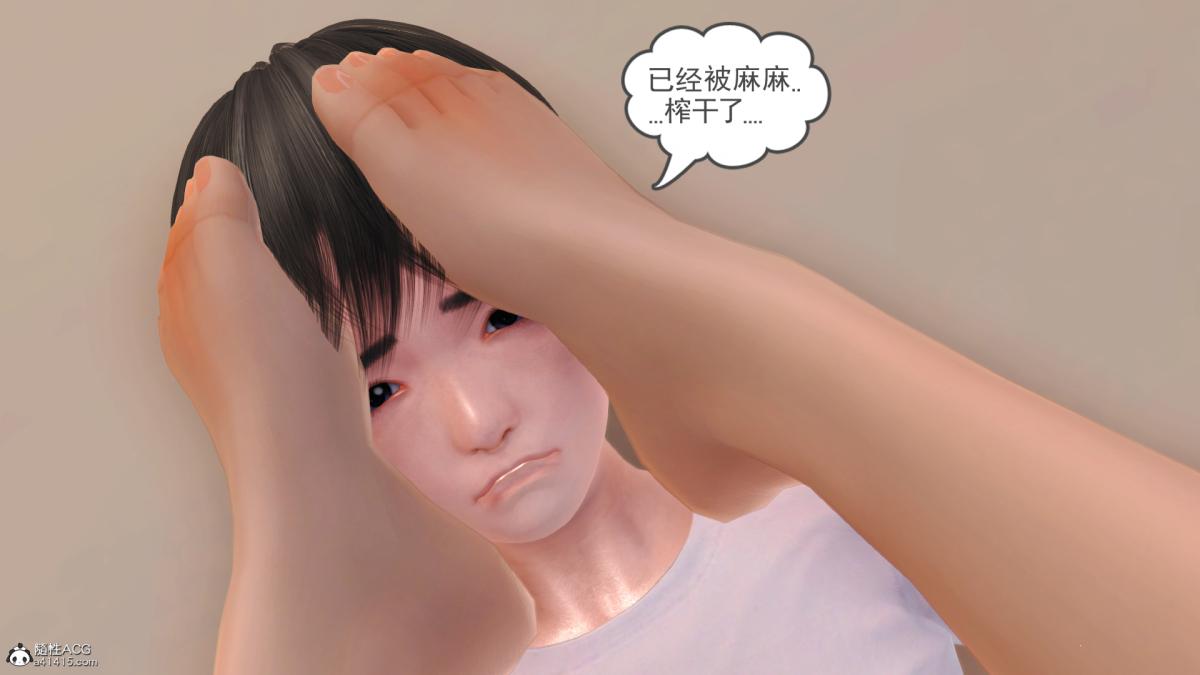 [3D]兔女郎妈妈，下部，第 22 页
