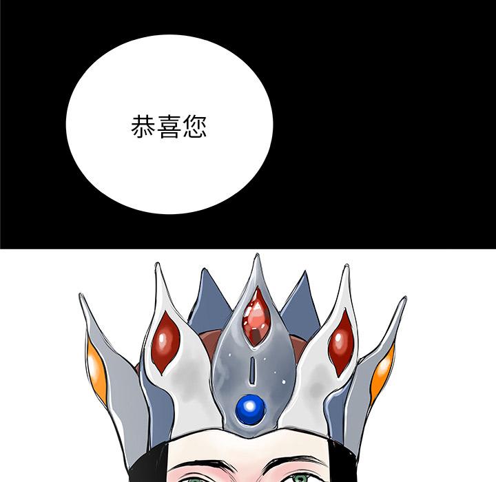 PROTO109，第 35 章，第 114 页