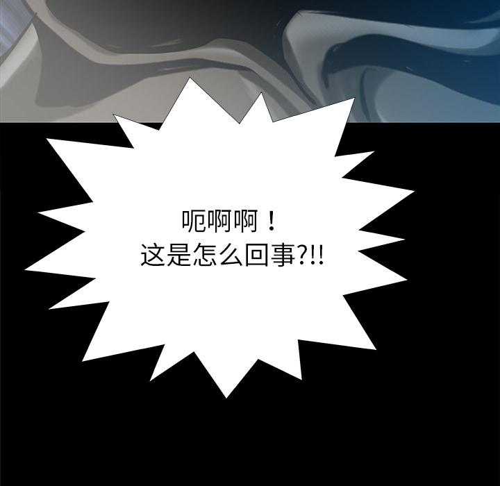PROTO109，第 35 章，第 131 页
