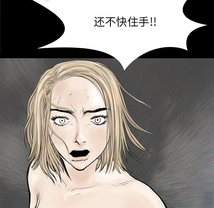 PROTO109，第 35 章，第 123 页