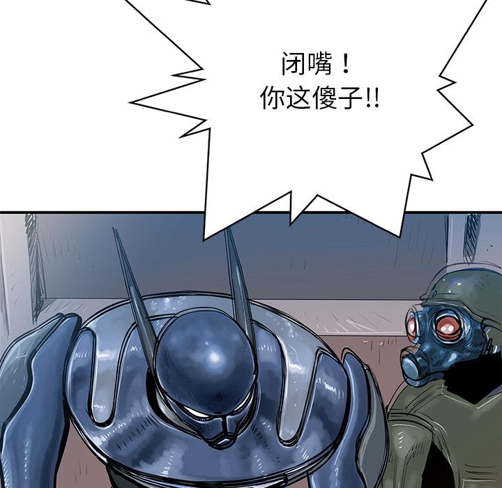 PROTO109，第 35 章，第 88 页