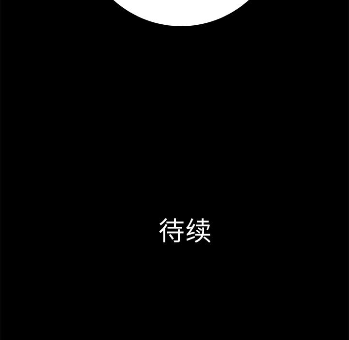 PROTO109，第 35 章，第 137 页