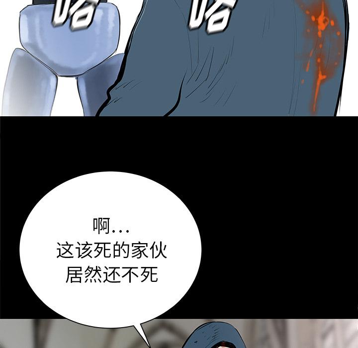 PROTO109，第 35 章，第 69 页
