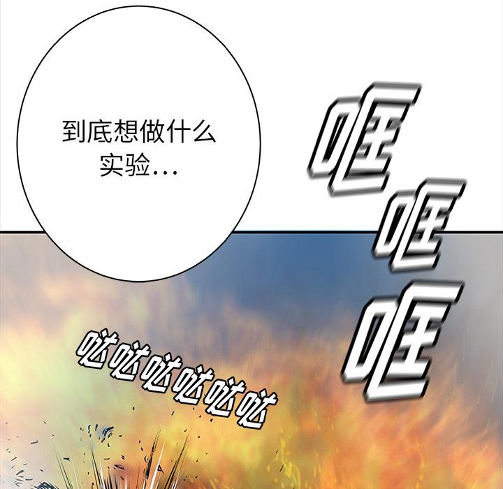 PROTO109，第 35 章，第 95 页