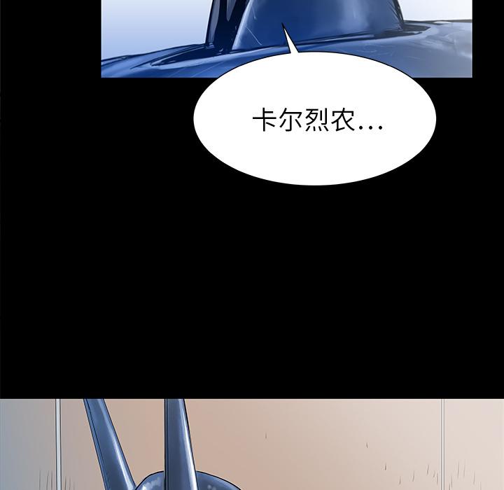 PROTO109，第 35 章，第 12 页