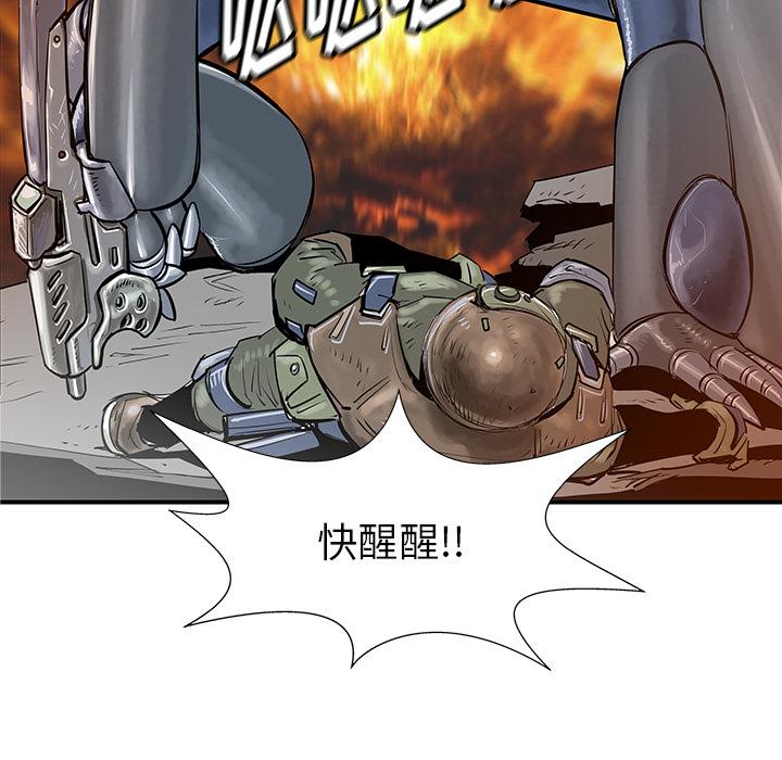 PROTO109，第 35 章，第 52 页