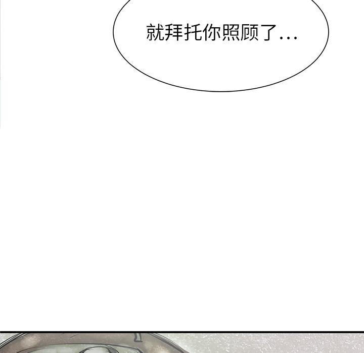PROTO109，第 35 章，第 60 页