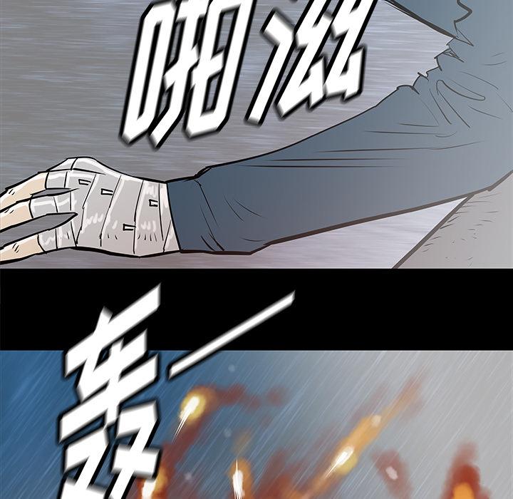 PROTO109，第 35 章，第 15 页