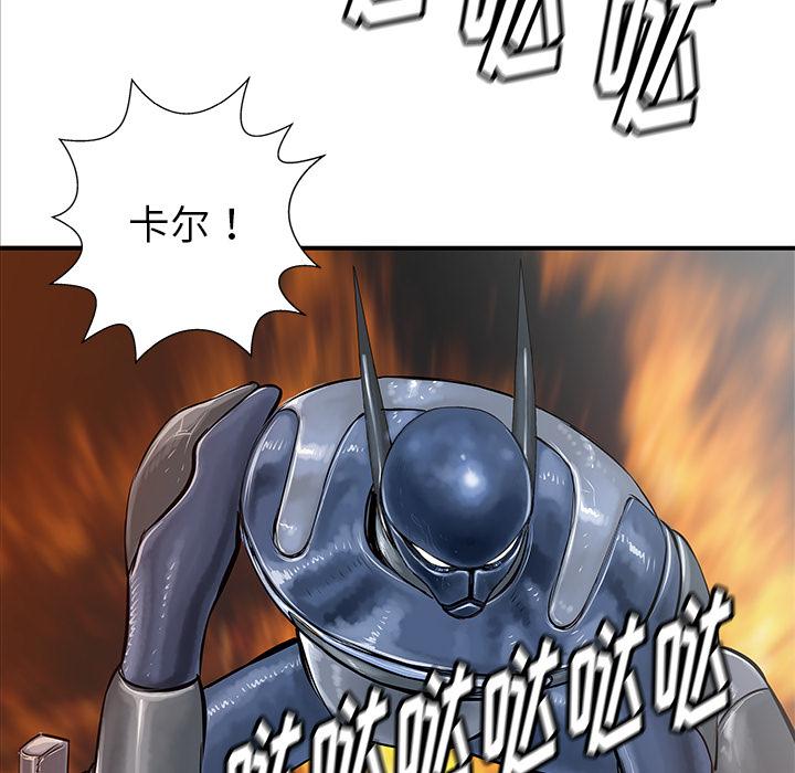 PROTO109，第 35 章，第 51 页