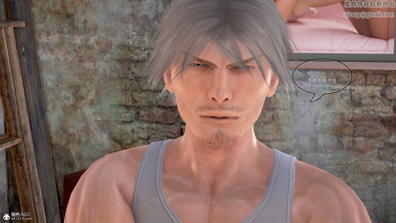 [3D]冰峰魔戀，第01話，第 35 页