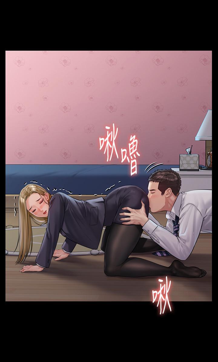 傀儡(俏女儿)，第156話-撕開黑絲插入的俊彪，第 17 页